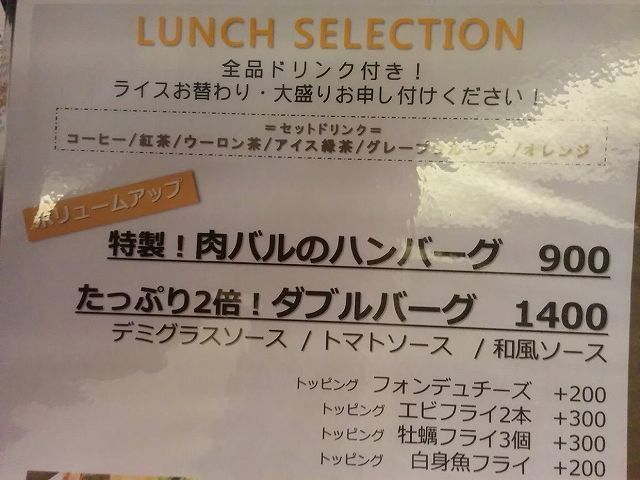 IMG_20150917_121556.jpg