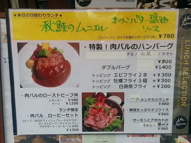 IMG_20150917_125335.jpg