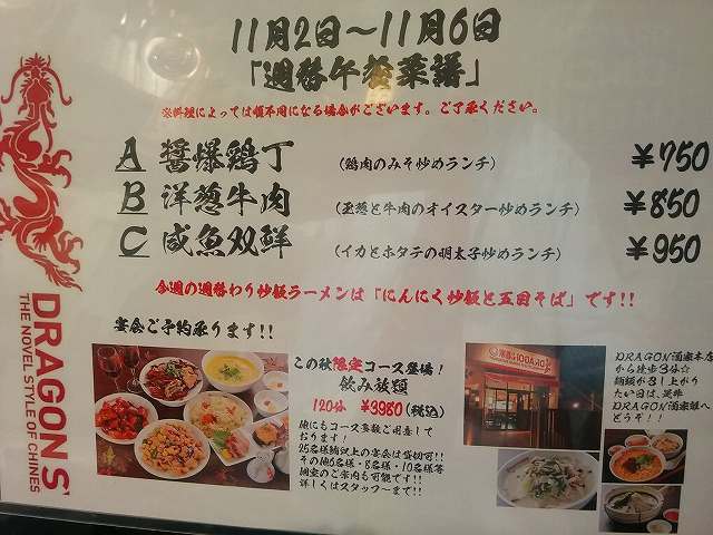 IMG_20151104_122010.jpg