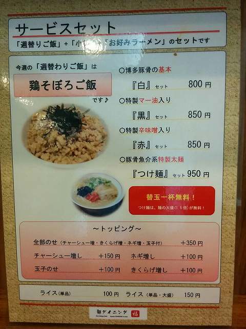 IMG_20151110_123514.jpg