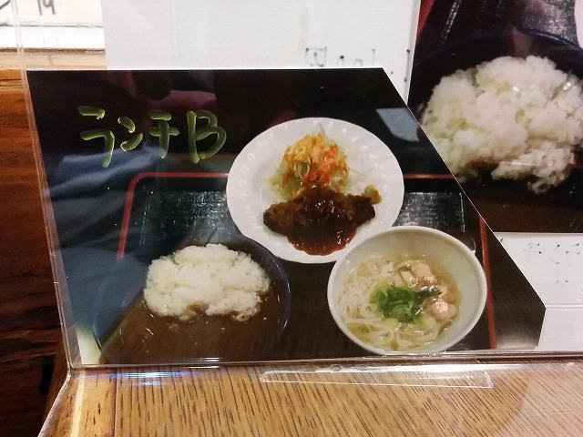IMG_20160621_121259.jpg