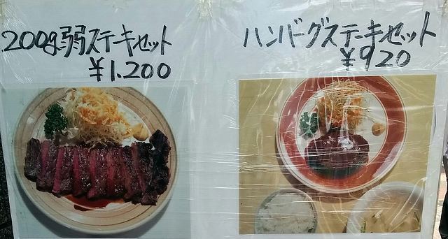IMG_20160621_122759.jpg