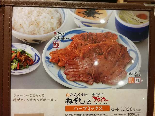 NEGISI (7).jpg