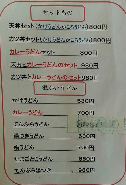 Y (13).jpg