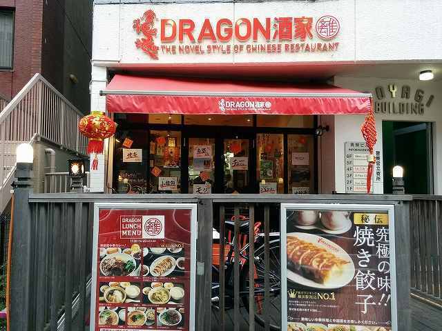doragon (29).jpg