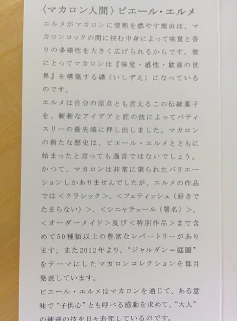 erume (24).jpg