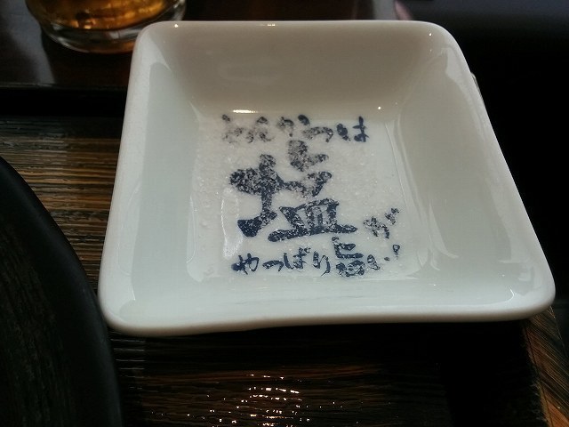 katu (2).jpg