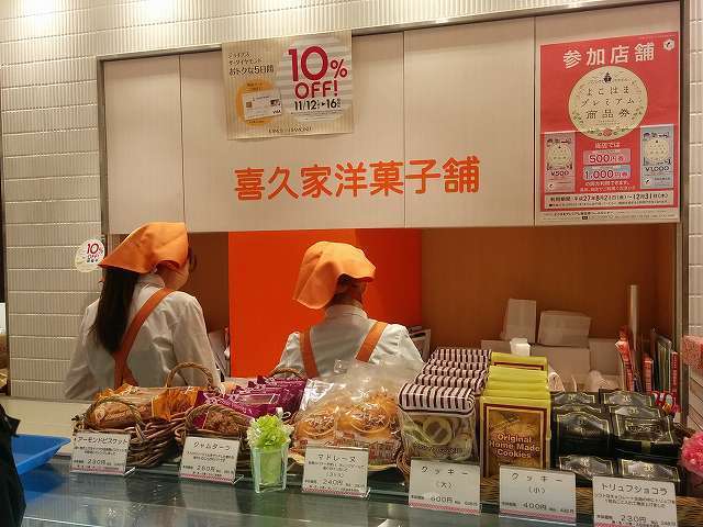 kiku (22).jpg