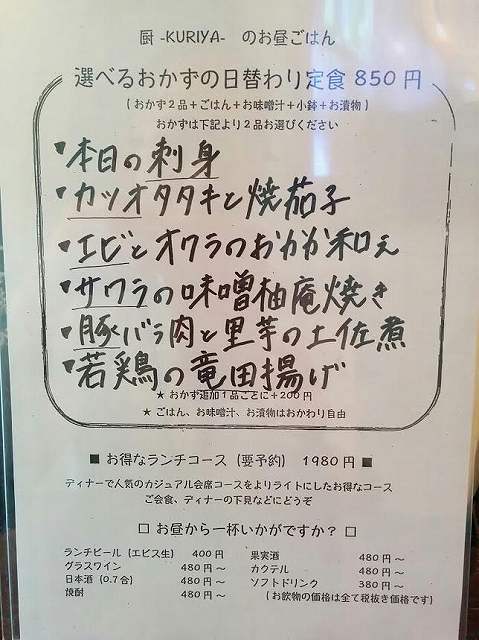 kuriya (11).jpg