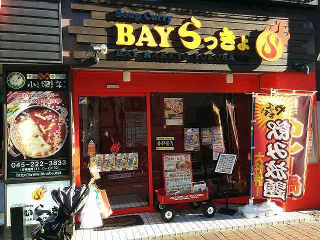 rakkyo (3).jpg