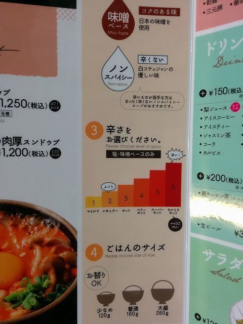 sunndozubu (5).jpg