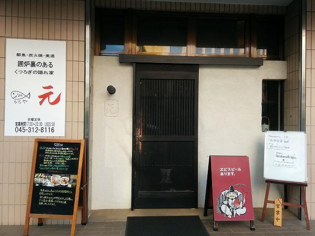 totoya (19).jpg