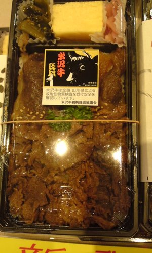 yonezwawa 2.JPG